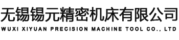 無(wú)錫久安化工有限公司